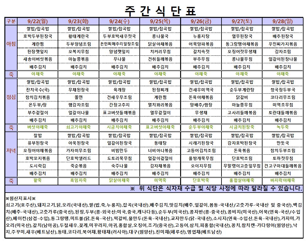 268f277a8b37b78f9c6f43af34047ab6_1758502