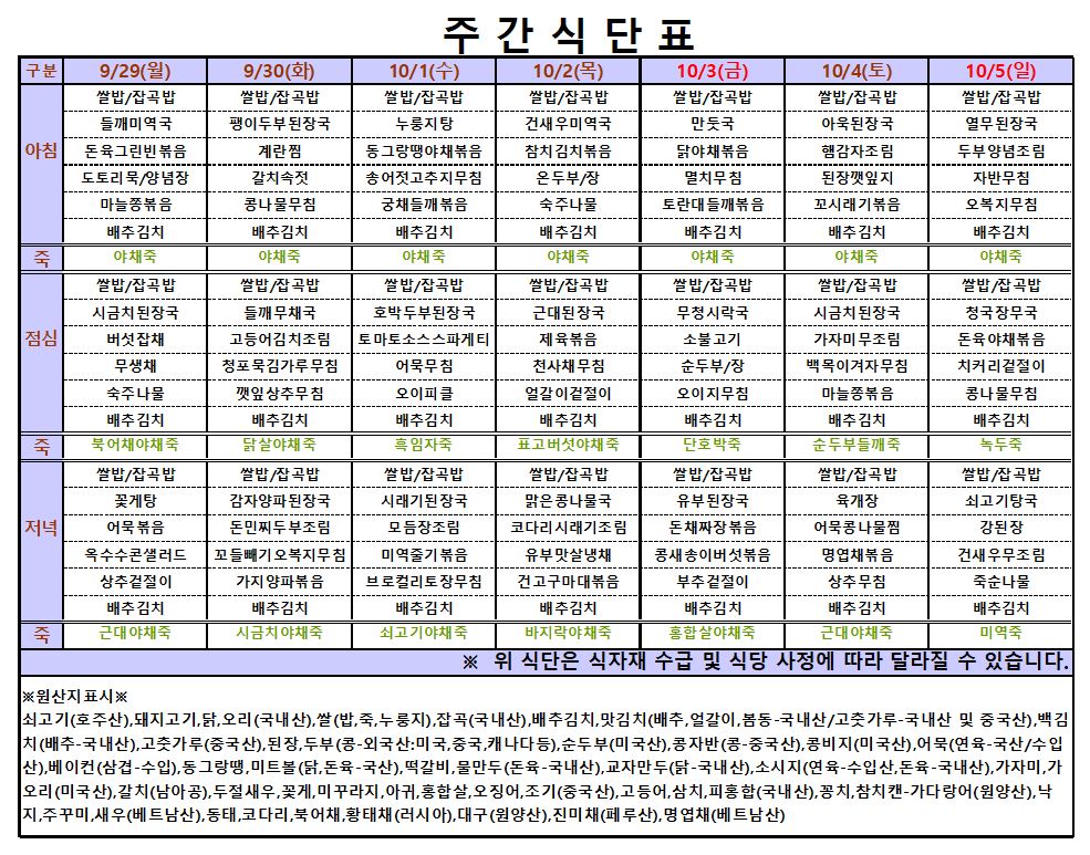 e9ce32d231e181d3ffbf6078e38ca041_1759107