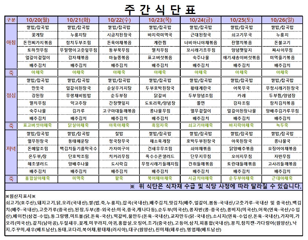 45d9cc4aca758a79e3f5fcd68a7edcc4_1760924