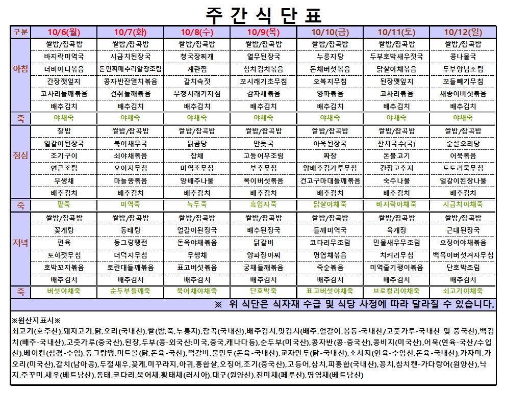 4cbcc24b7b85ff4f2699835f54ec457d_1759385