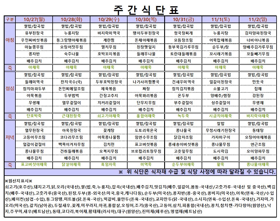 adb164ba918f624349087a1ca64c76bc_1761546