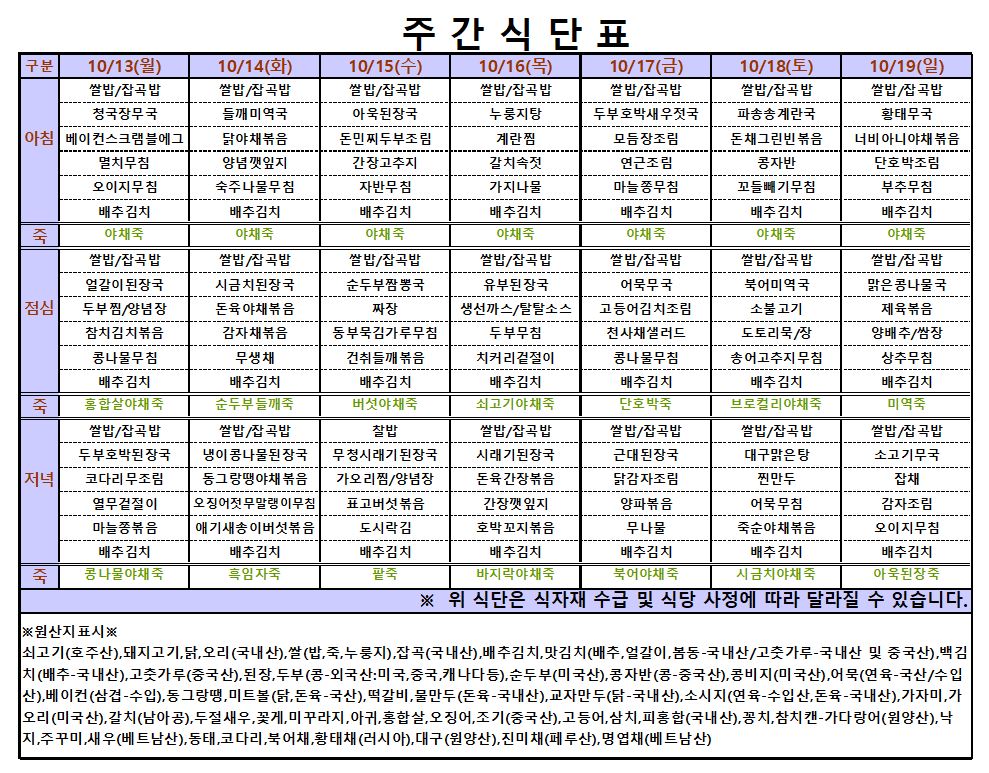 c93d8e12c57560e44026753e9bf73275_1760315