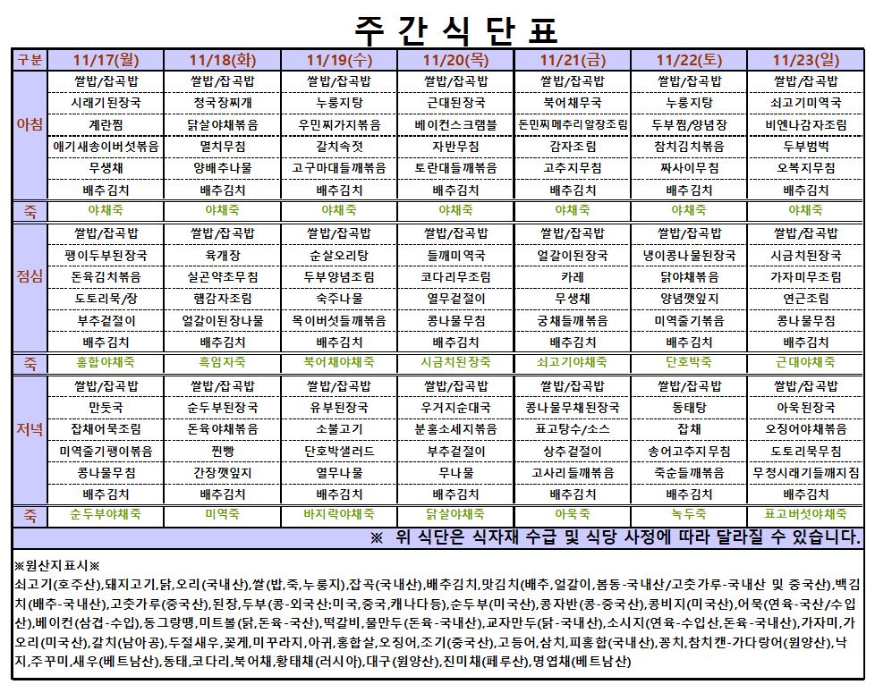 e43e74ba385c9f12849f49cbaba40e9d_1763345