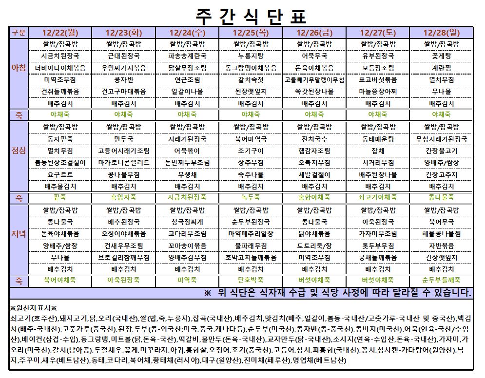 5841797d4c3c896bbae37af21eae8bfc_1766364