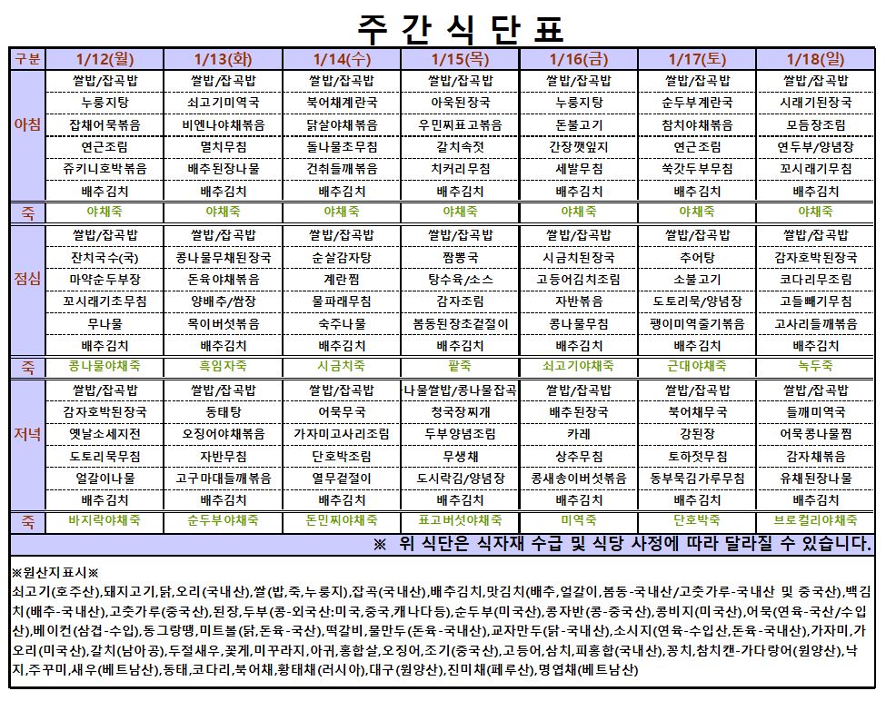 62b1d477a42d4b0dc296f8b026a03e85_1768185