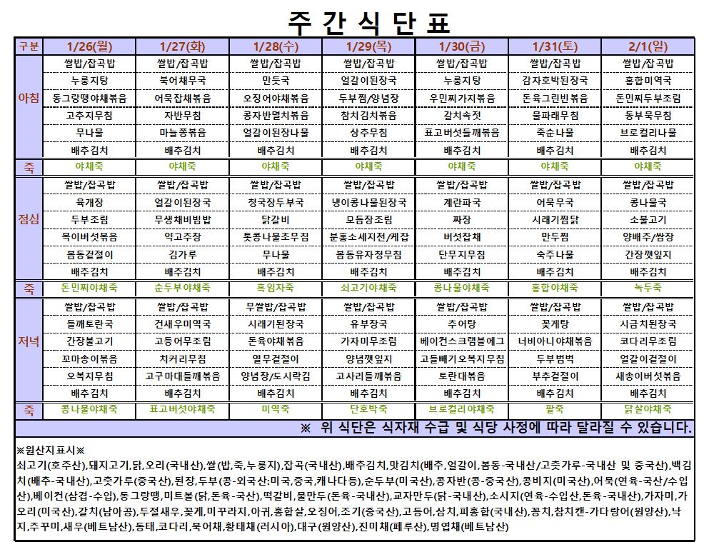 8078ae83e08641783975f5eda41fd630_1769482