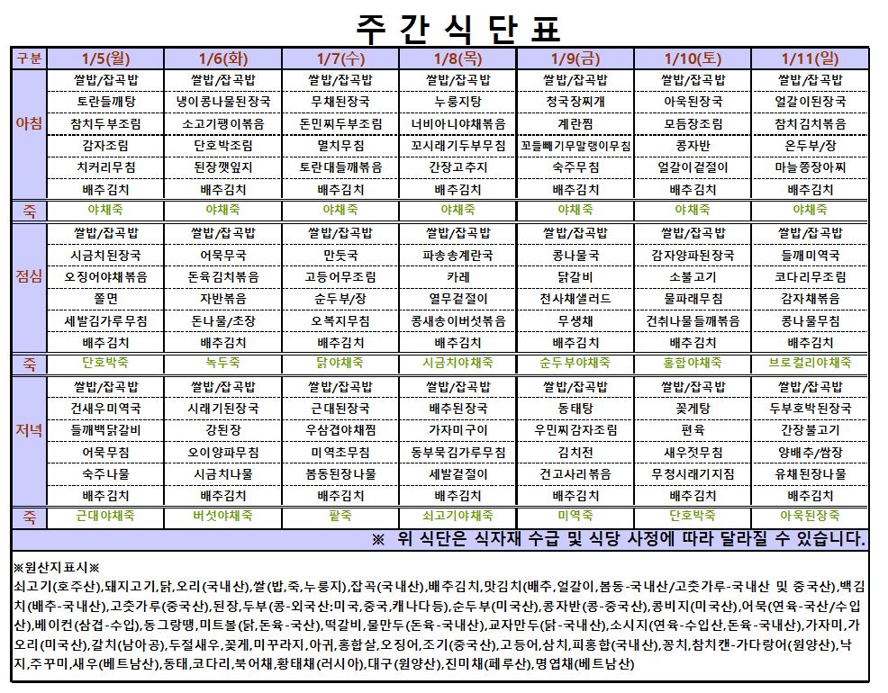 9061abc451bff28df1c640019c01d9dd_1767574