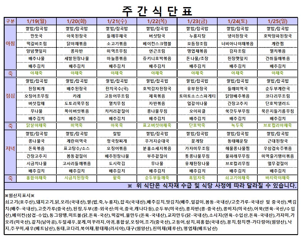 c4685a92998ca92709f1e47951c60759_1768784