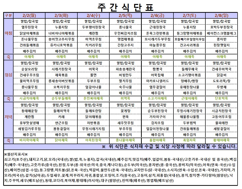 2a479af7ff5a7f4da6c565956ead3215_1769997