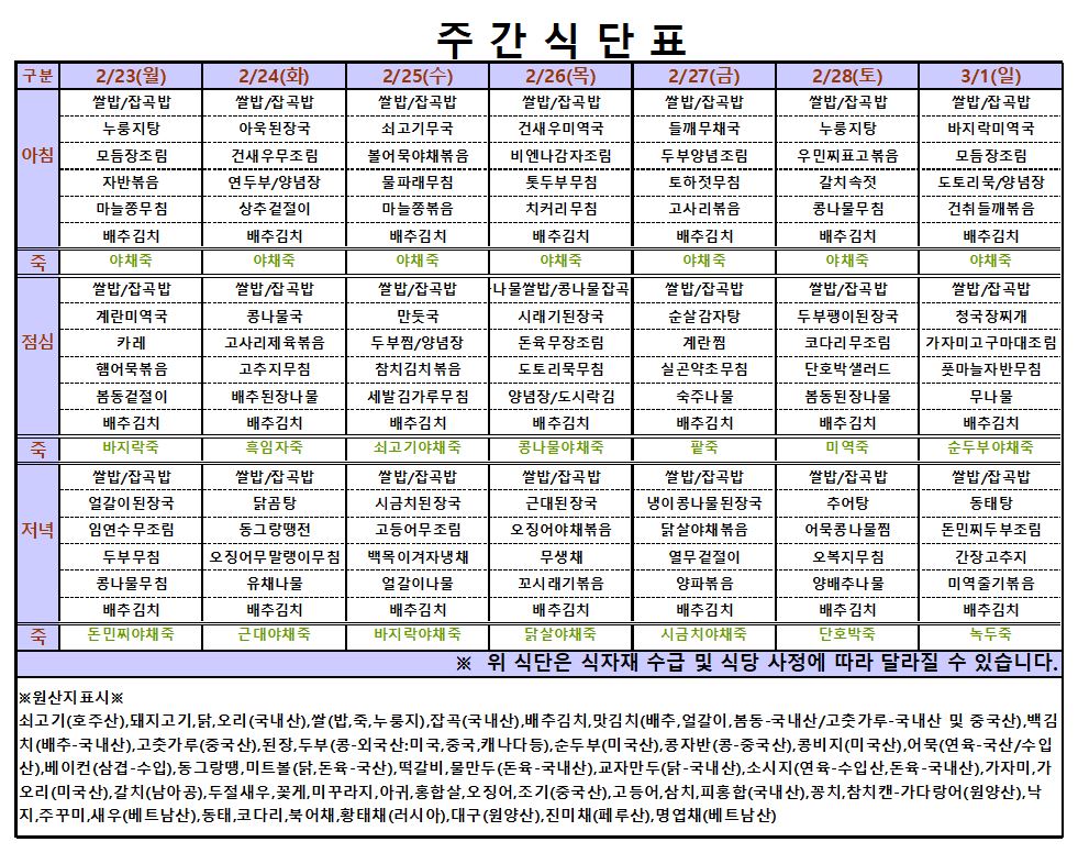 a6c85446a5048f70747cd5358a9c8f60_1771809