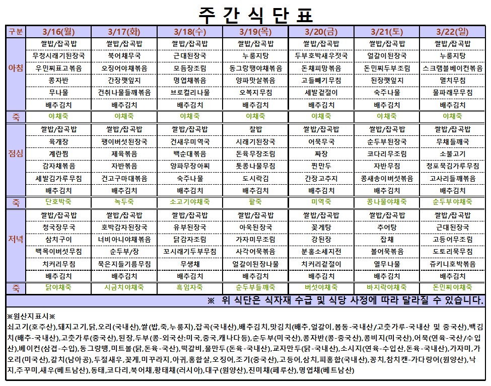 0f9433d33cb2b2bdfa7029fe51e75514_1773625