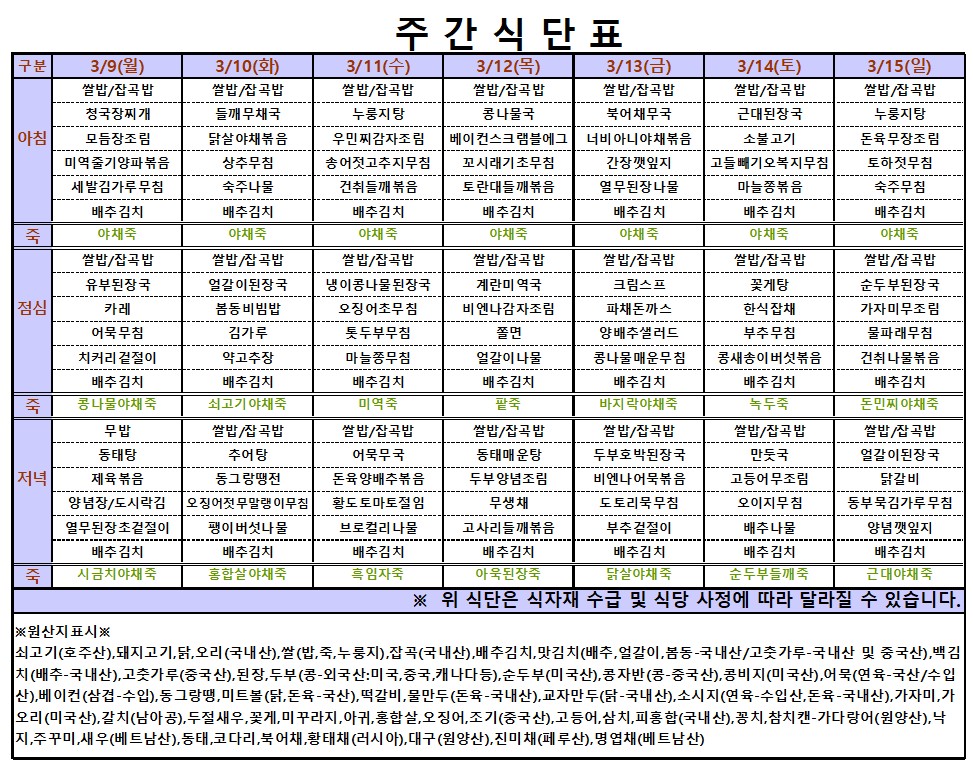 17c5476bfcd9be3cec041d96aa1b5cb9_1773022