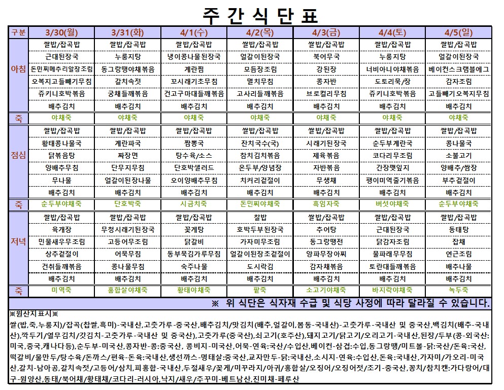 70e09bbdfbc0475bc86ccba21d70fba5_1774834