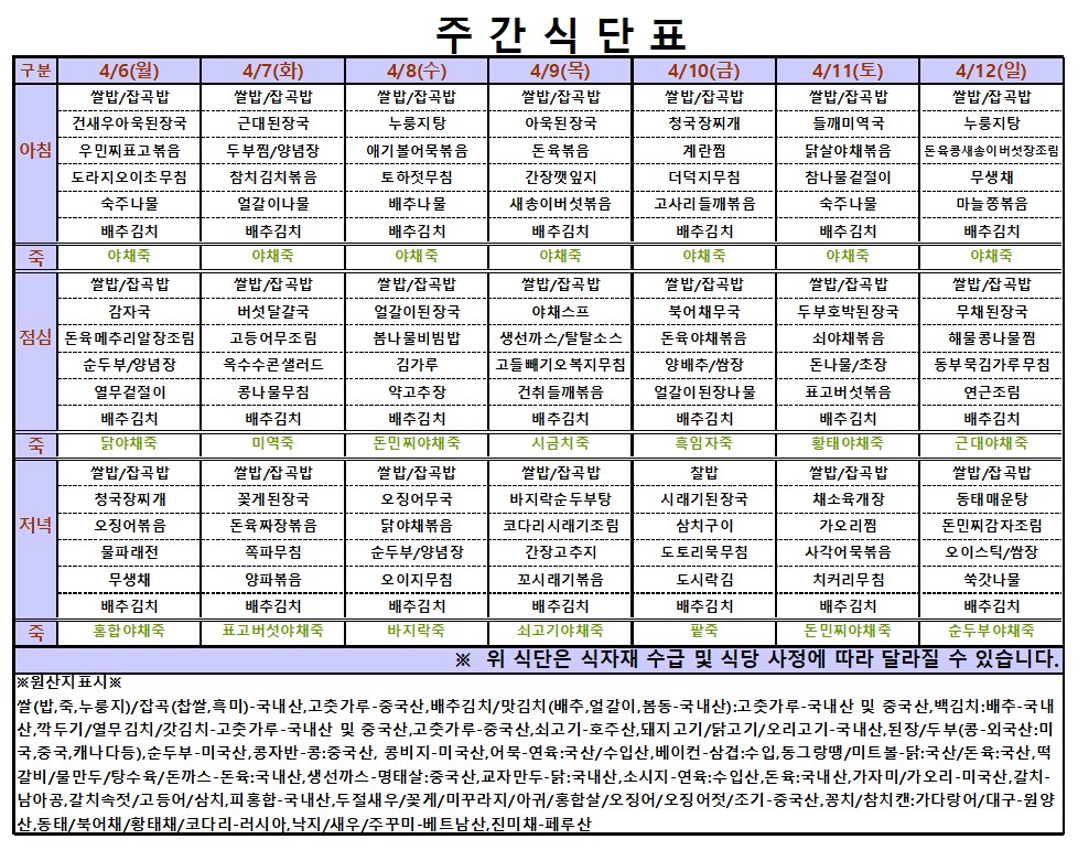 5473f8fed07c9521aba8f092894a0b63_1775436