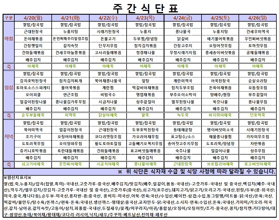 608255c4b9642226e9455ff5032f957e_1776651