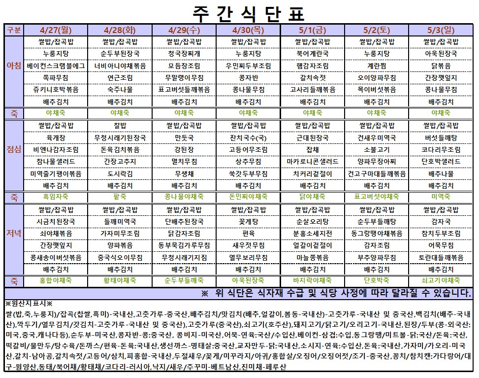 d15143f601dacc5b67845b78b92813f7_1777253