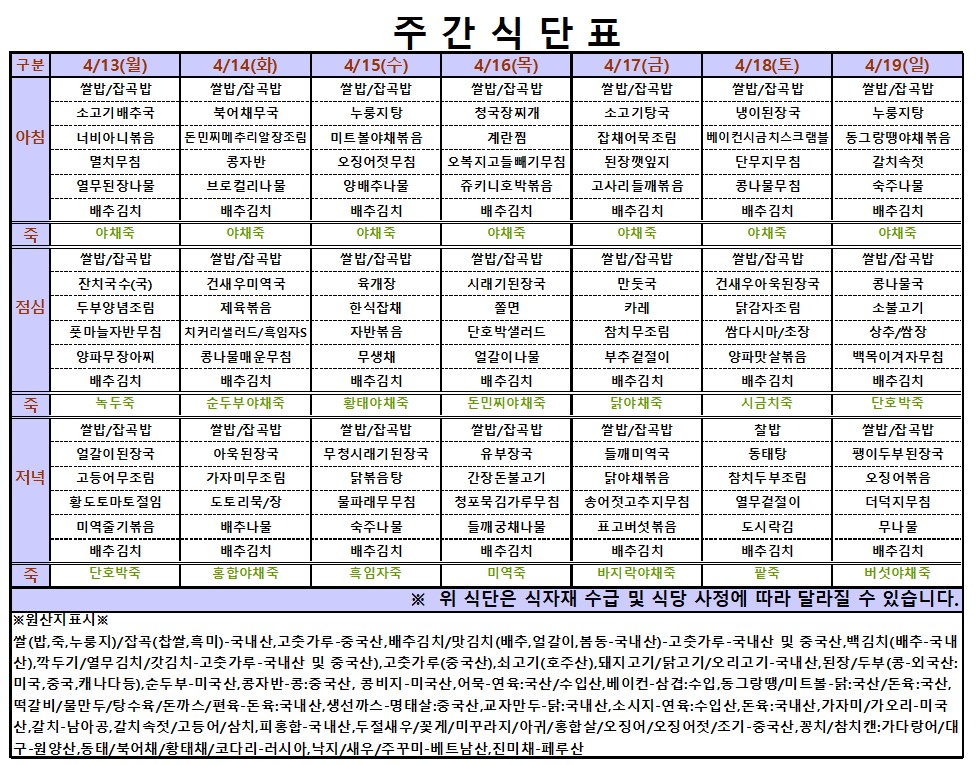 f14f0418dcf1b19dc36e701e67a04d3f_1776039